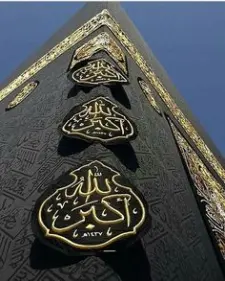 Paket Umroh Plus Mesir Resmi Kemenag Terakriditasi A Pebruari 2026 KAB KEP SERIBU DKI JAKARTA